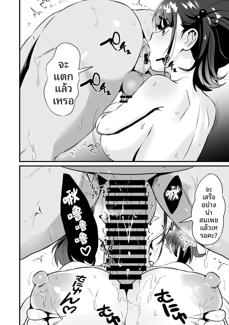 โยคะเพื่อสุขภาพ 20