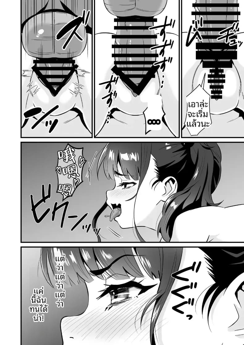 โยคะเพื่อสุขภาพ 38