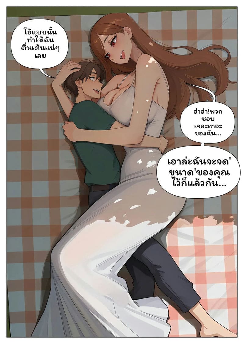 อ่านโดจิน แฟนยักษ์... นมโต แปลไทย หน้า 9 แนว g-u-c