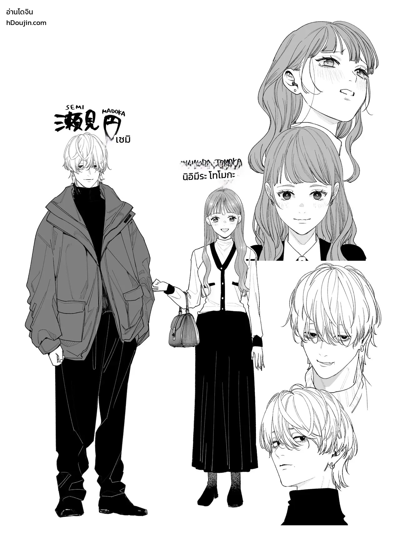 อ่านโดจิน จากแฟนคลับ เป็นแฟนครับ แปลไทย หน้า 90 แนว toyama tonari