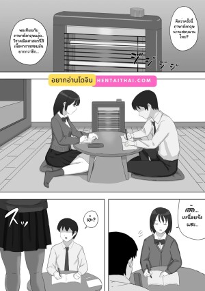 อ่านโดจิน รักของลูก ผัวของแม่ แปลไทย ฟรี - ค้นหา ยักษ์เองก็มีหัวใจ แปลไทย DDoujin-TH