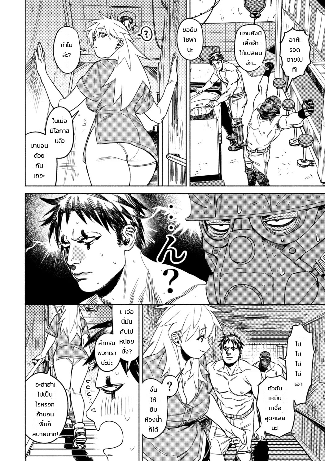 สองหนุ่มล่ำ ปล้ำหนึ่งสาว 3
