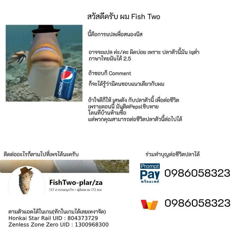 แผนการลับของแก๊งไอดอล♥ 28