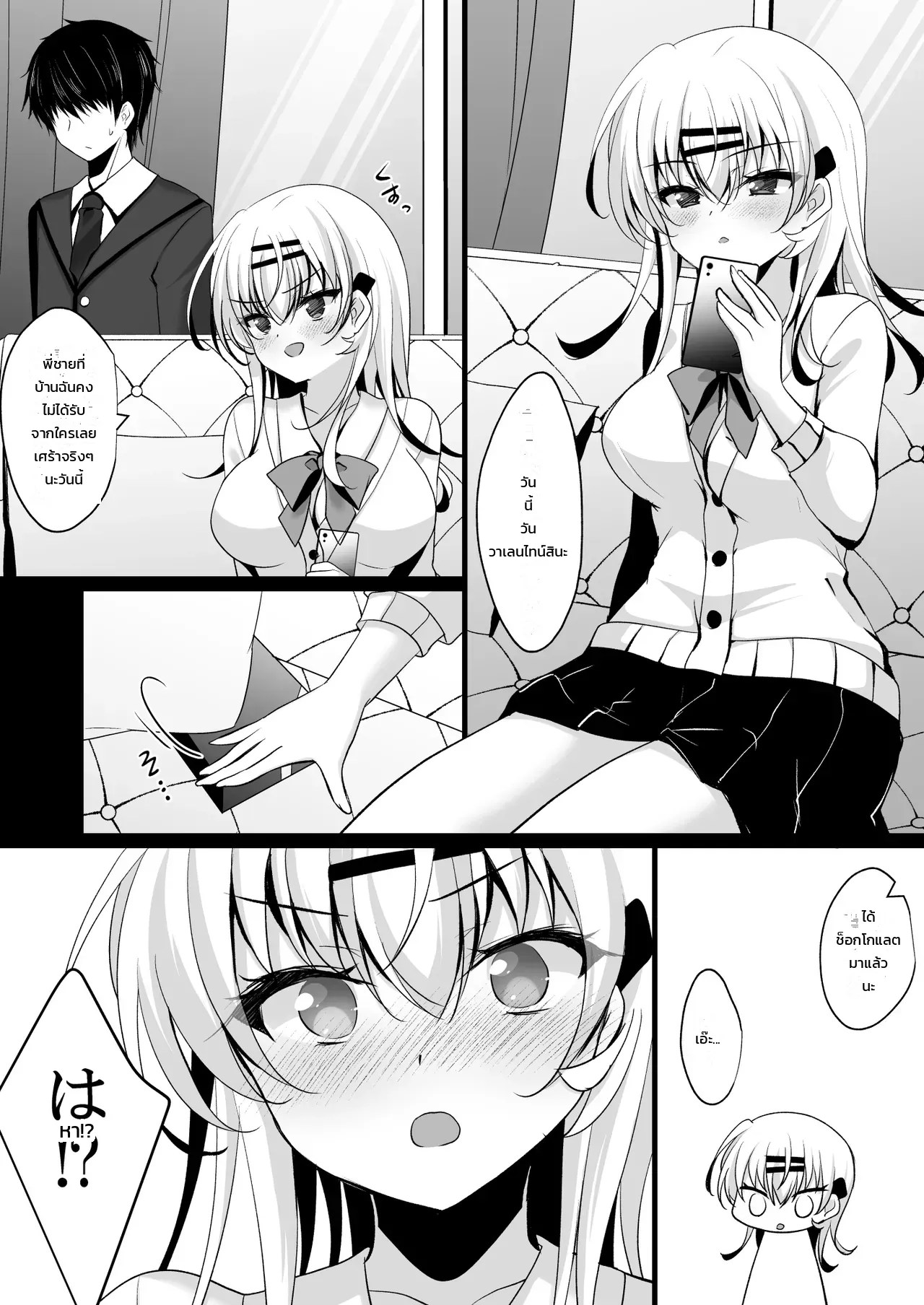ขอใช้แอปบ้างละกัน 41