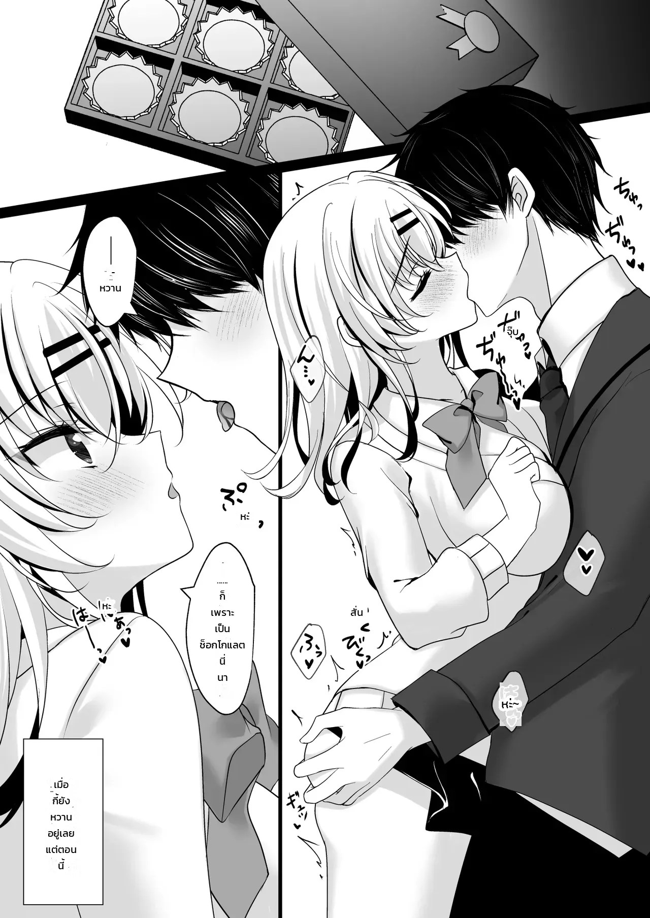ขอใช้แอปบ้างละกัน 50