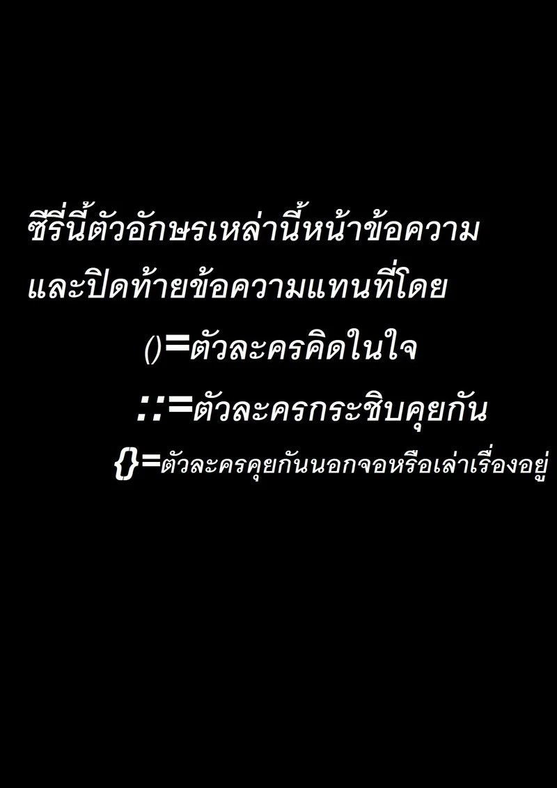อ่านโดจิน แอปเปิลฮิลล์เมืองแห่งความเงี่ย หน้า 3 แปลไทย