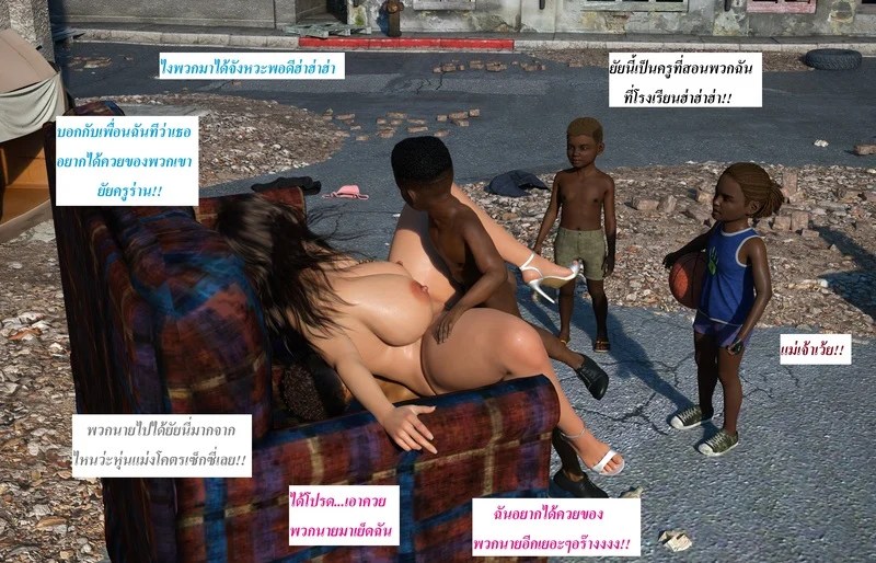 อ่านโดจิน แอปเปิลฮิลล์เมืองแห่งความเงี่ย หน้า 17 แปลไทย
