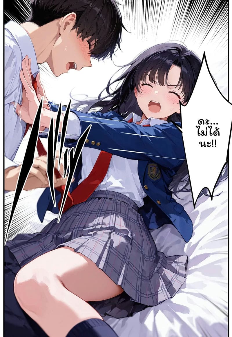 สาวเจ๊... โดนเย็ด 5