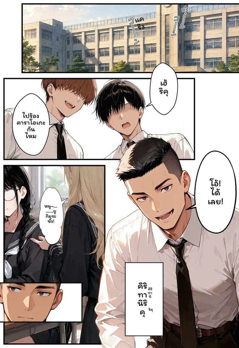 สาวเจ๊... โดนเย็ด 11