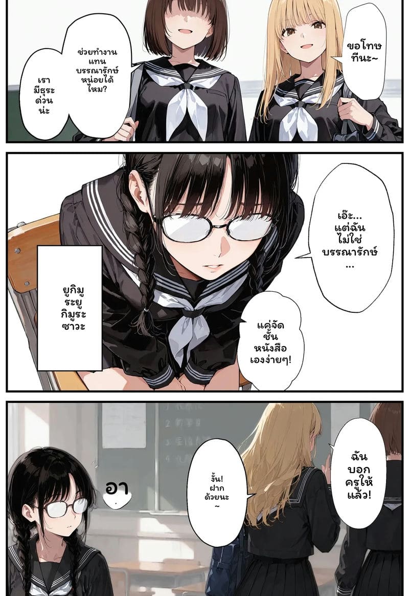 สาวเจ๊... โดนเย็ด 12