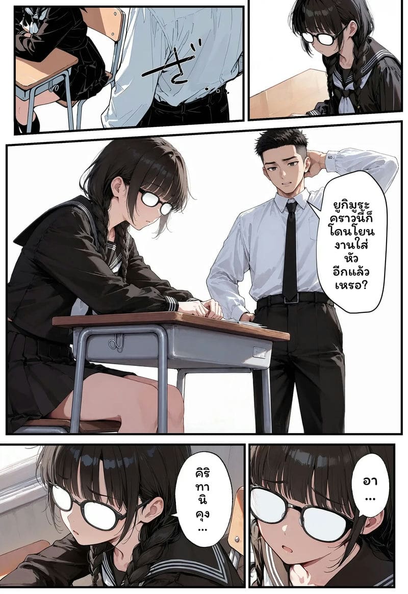 สาวเจ๊... โดนเย็ด 14