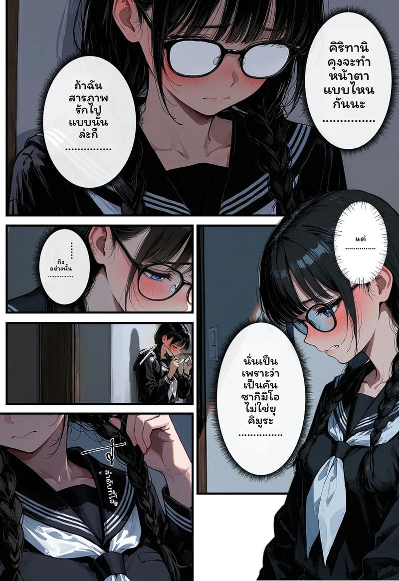 สาวเจ๊... โดนเย็ด 57