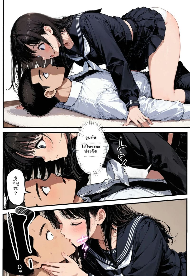 สาวเจ๊... โดนเย็ด 62