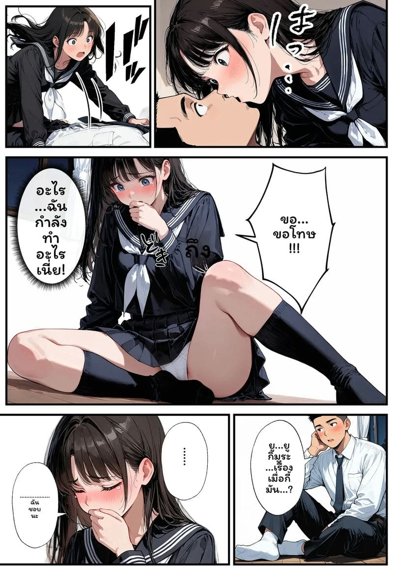 สาวเจ๊... โดนเย็ด 63