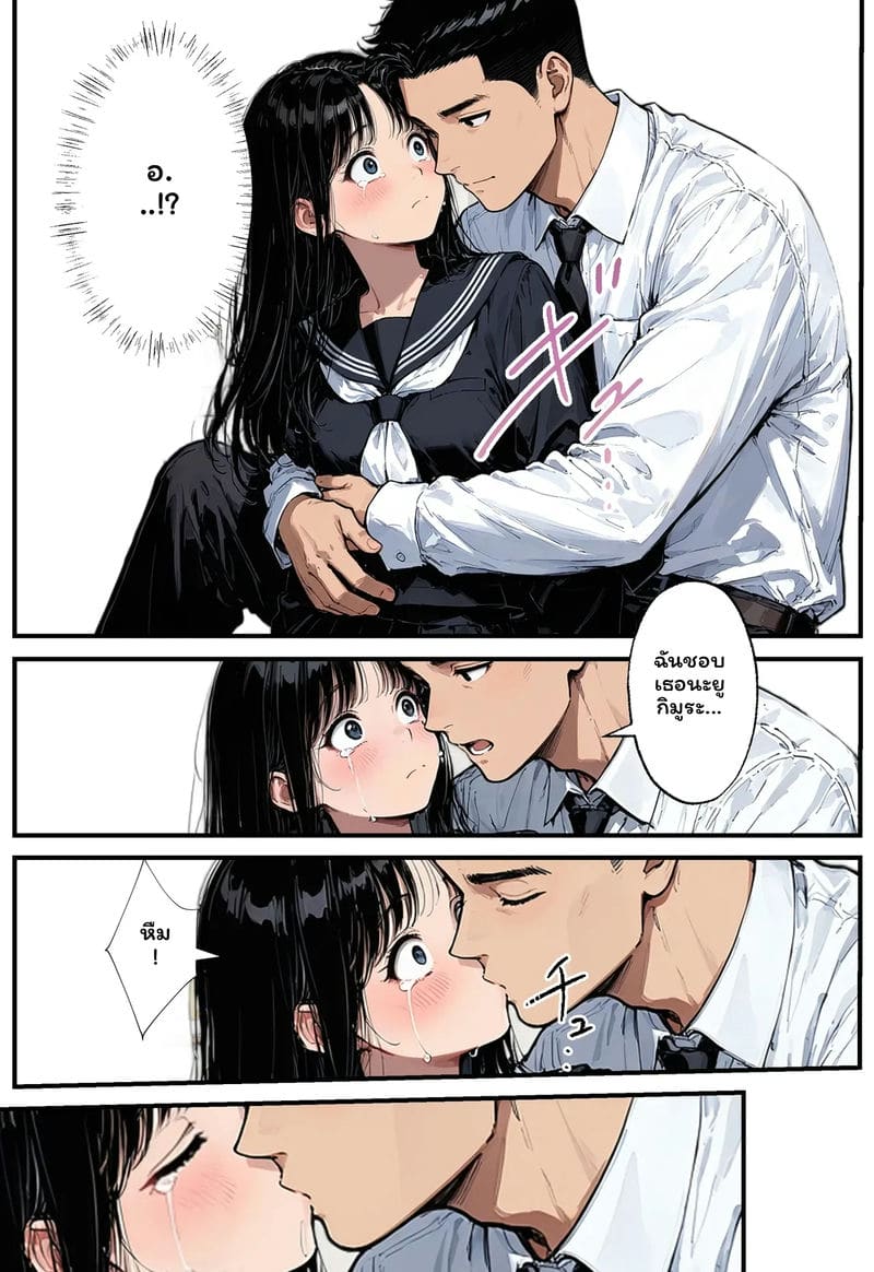 สาวเจ๊... โดนเย็ด 67