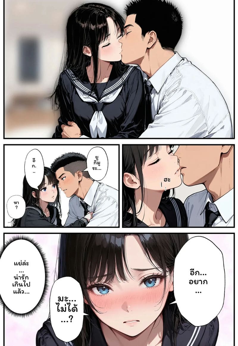 สาวเจ๊... โดนเย็ด 68