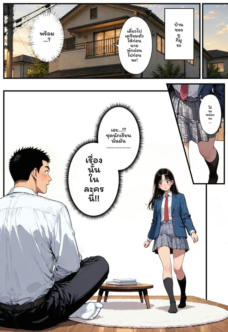 สาวเจ๊... โดนเย็ด 118