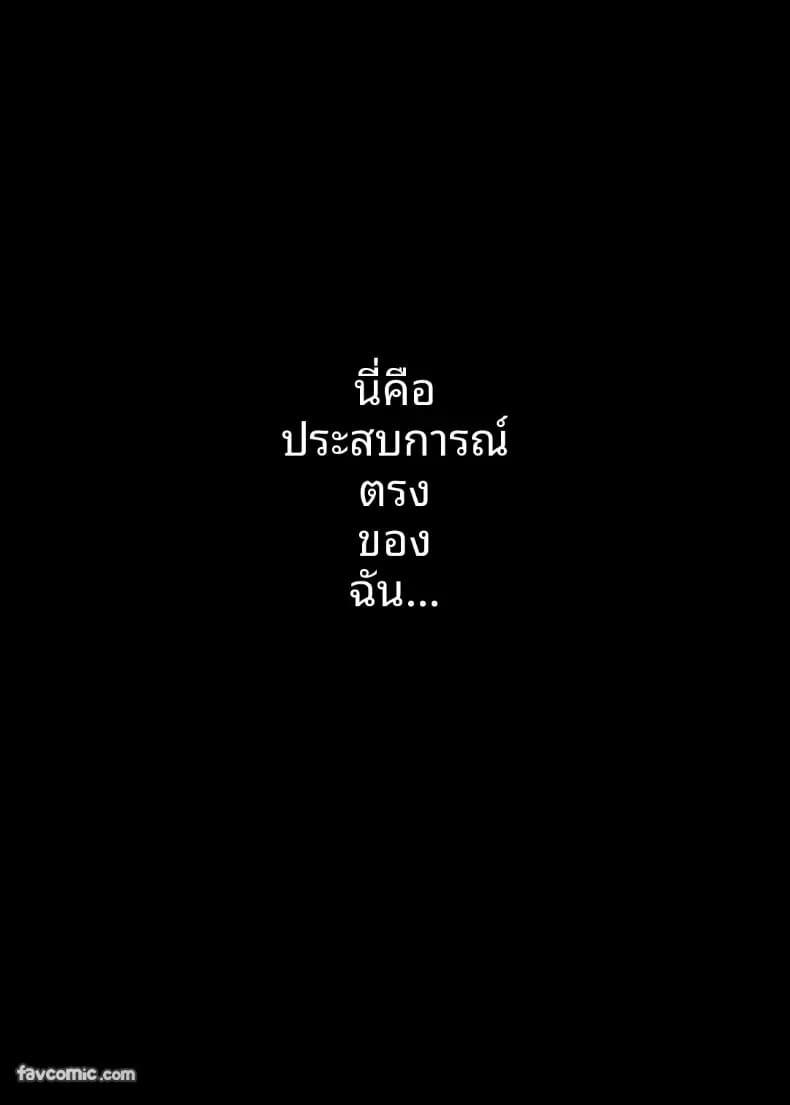 ผีร้ายในบ้านผีสิง 1