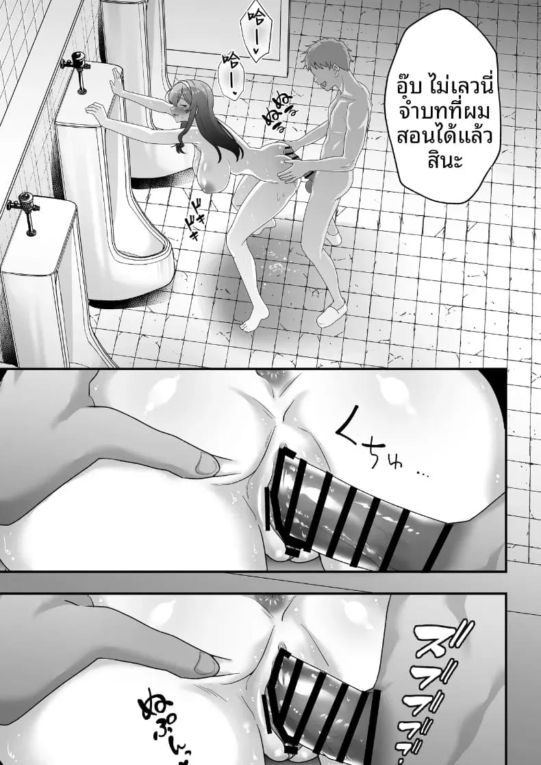 บันทึกการฝึกของคุณป้าวัย 39 57