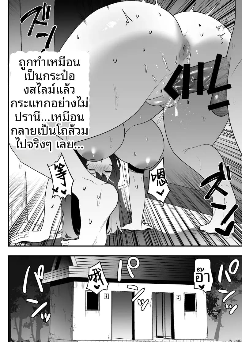 บันทึกการฝึกของคุณป้าวัย 39 60