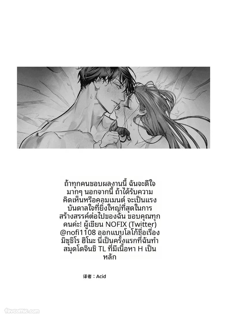 บันทึกการฝึกของคุณป้าวัย 39 71