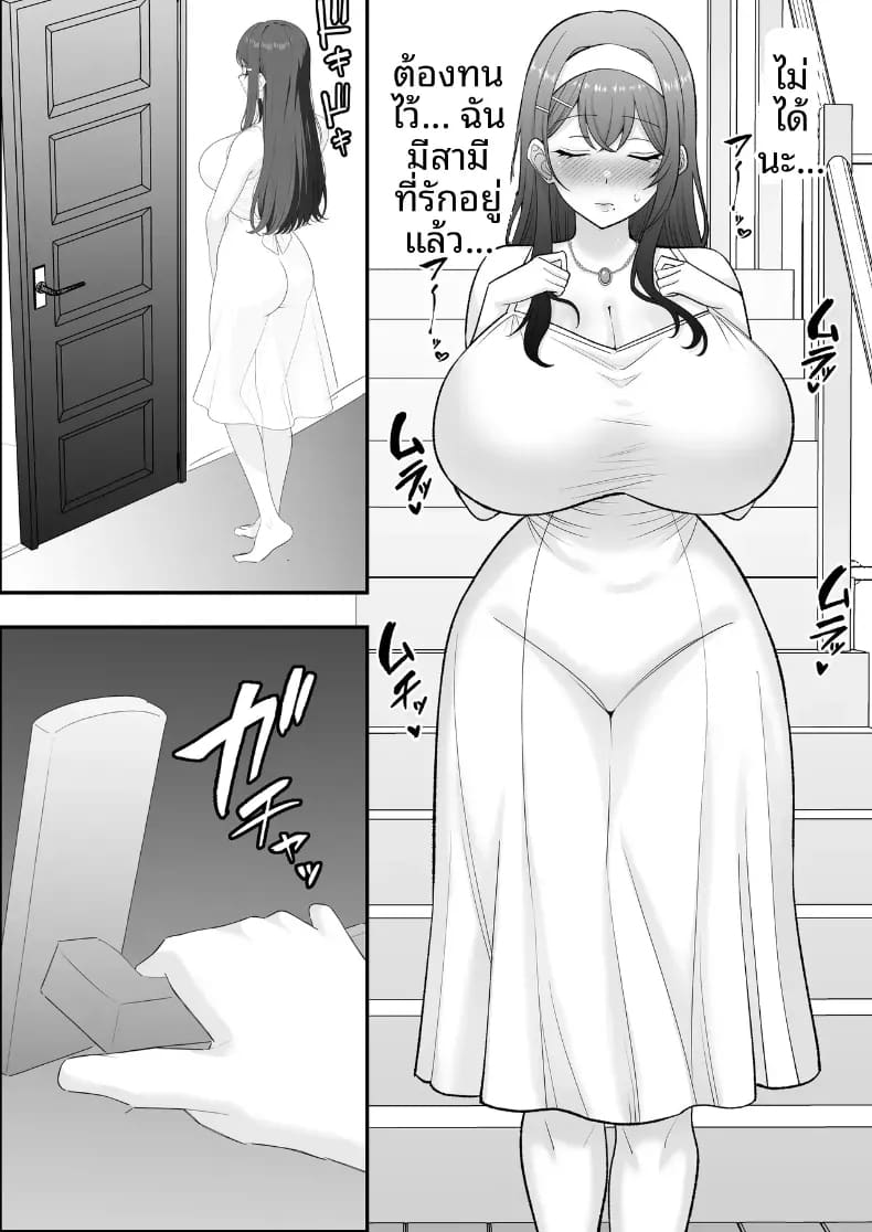บันทึกการฝึกของคุณป้าวัย 39 93