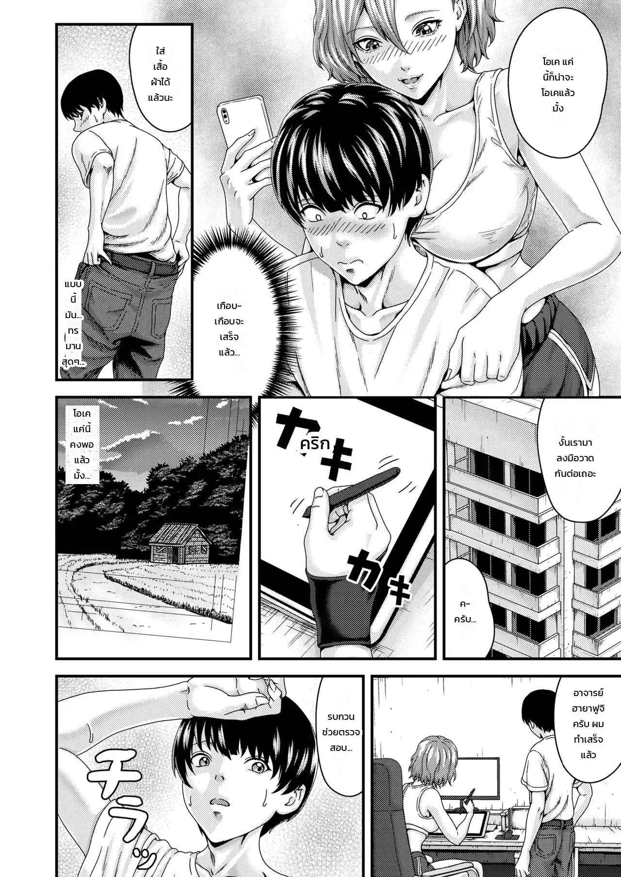 เก็บไว้อ้างอิง 7