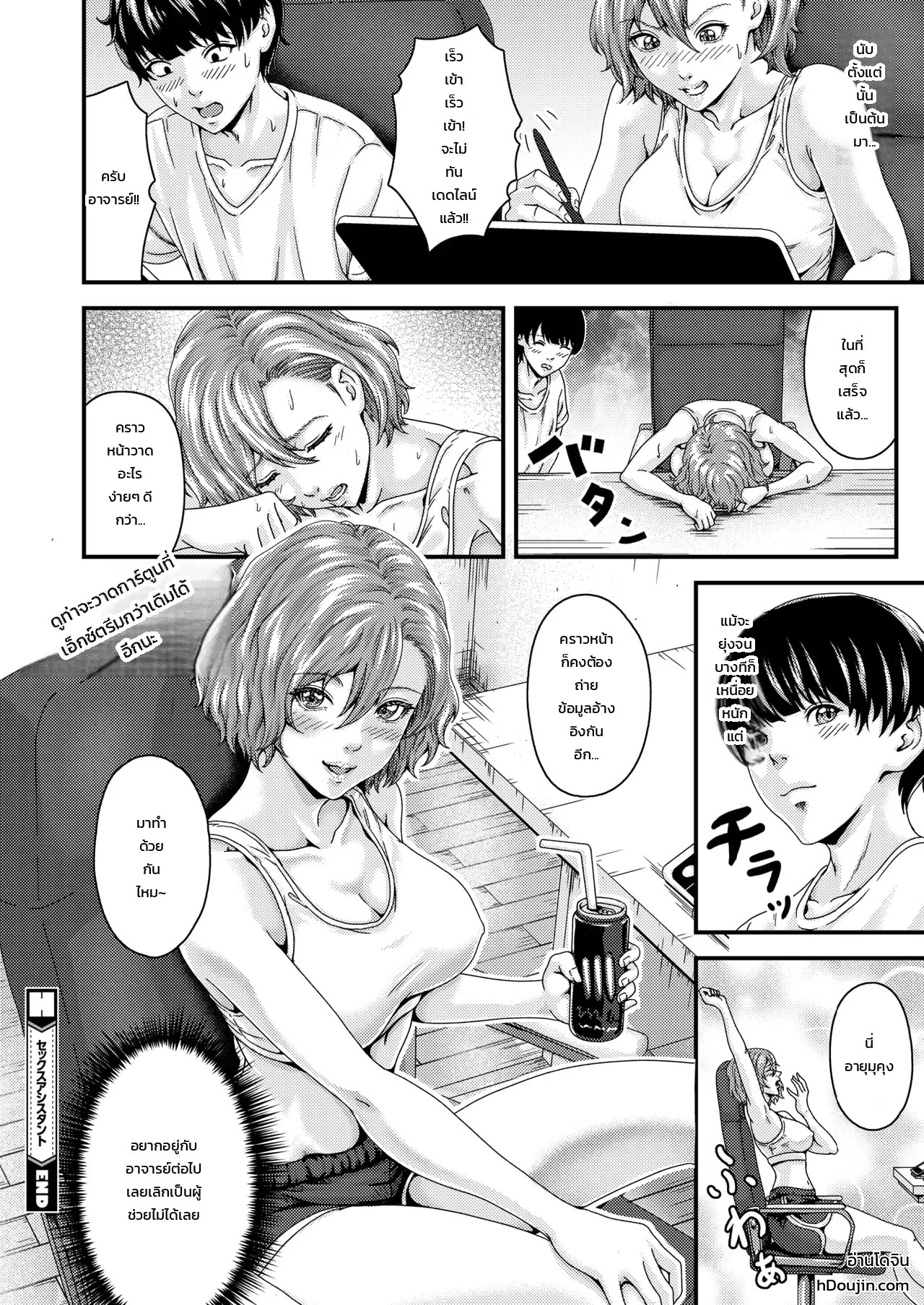 เก็บไว้อ้างอิง 21