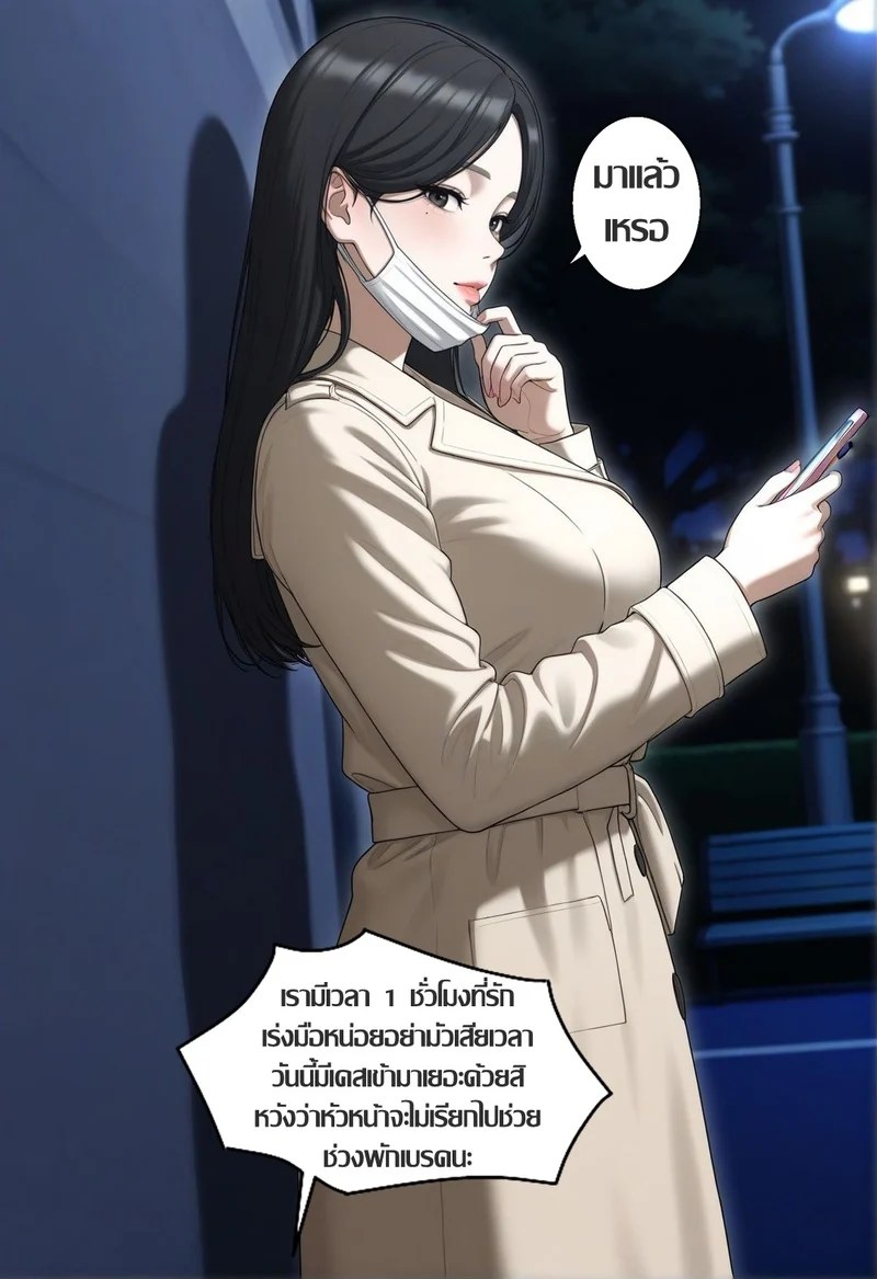 เหตุการณ์บานปลาย 3