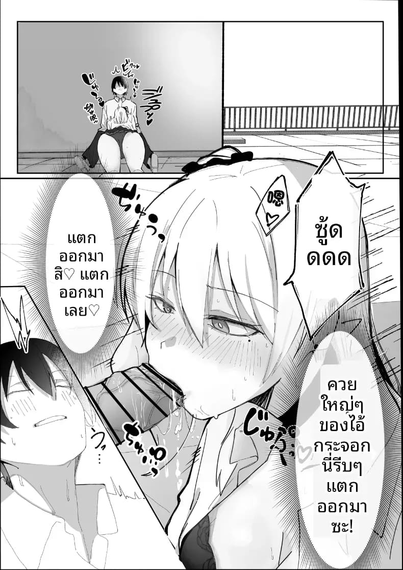 จากเเค่หาเงินใช้ ดันติดใจไปซะเเล้ว 21
