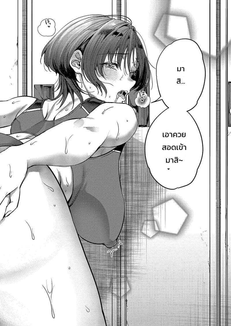 แอบชอบเหมือนกันมั๊ย 15