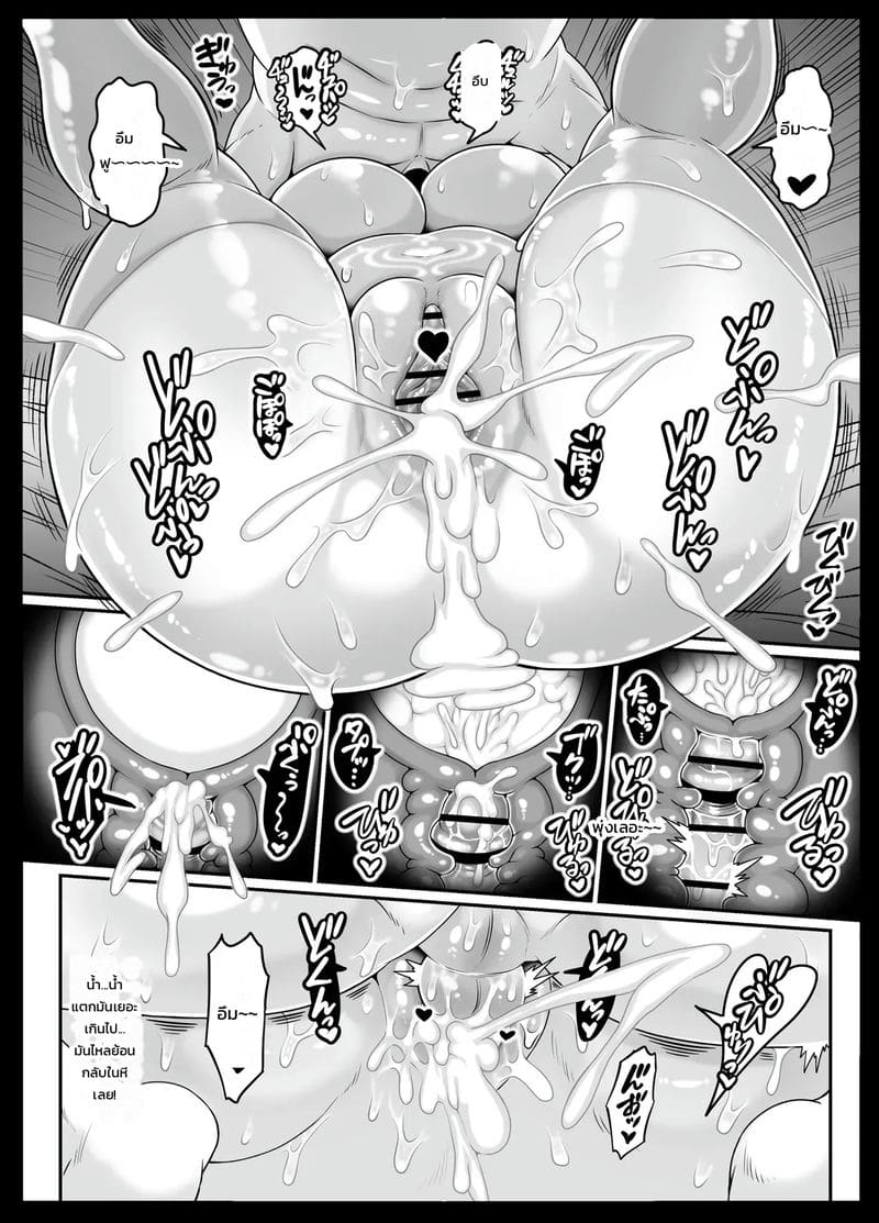 เพื่องานวิจัย 33
