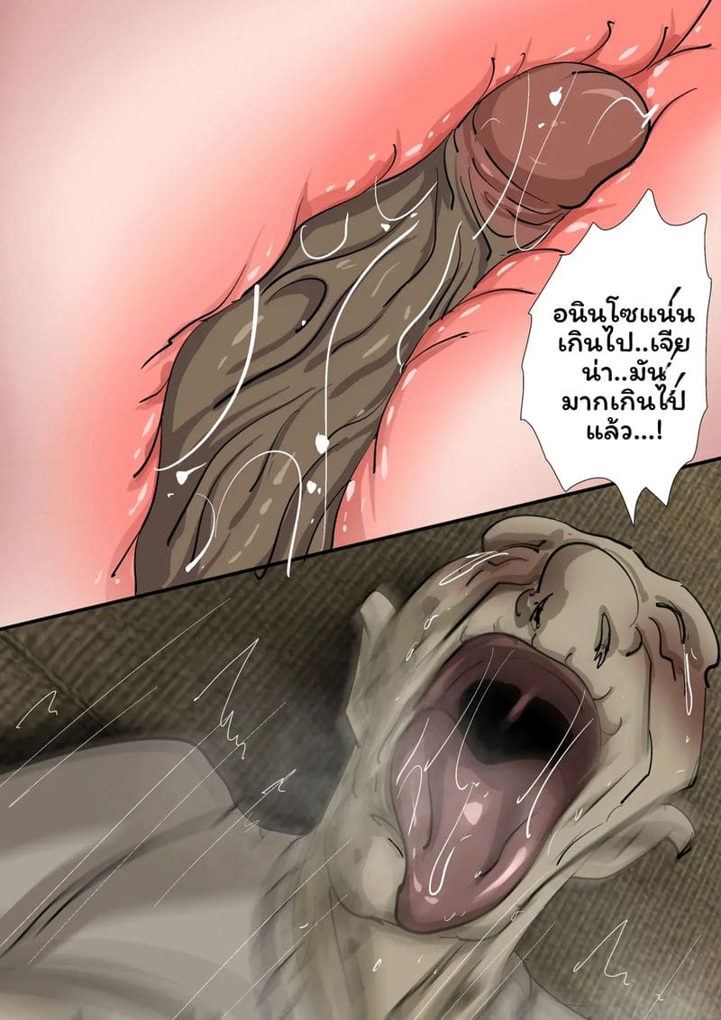 อ่านโดจิน ลูกสะใภ้... แอบเย็ดพ่อสามี หน้า 75 แปลไทย