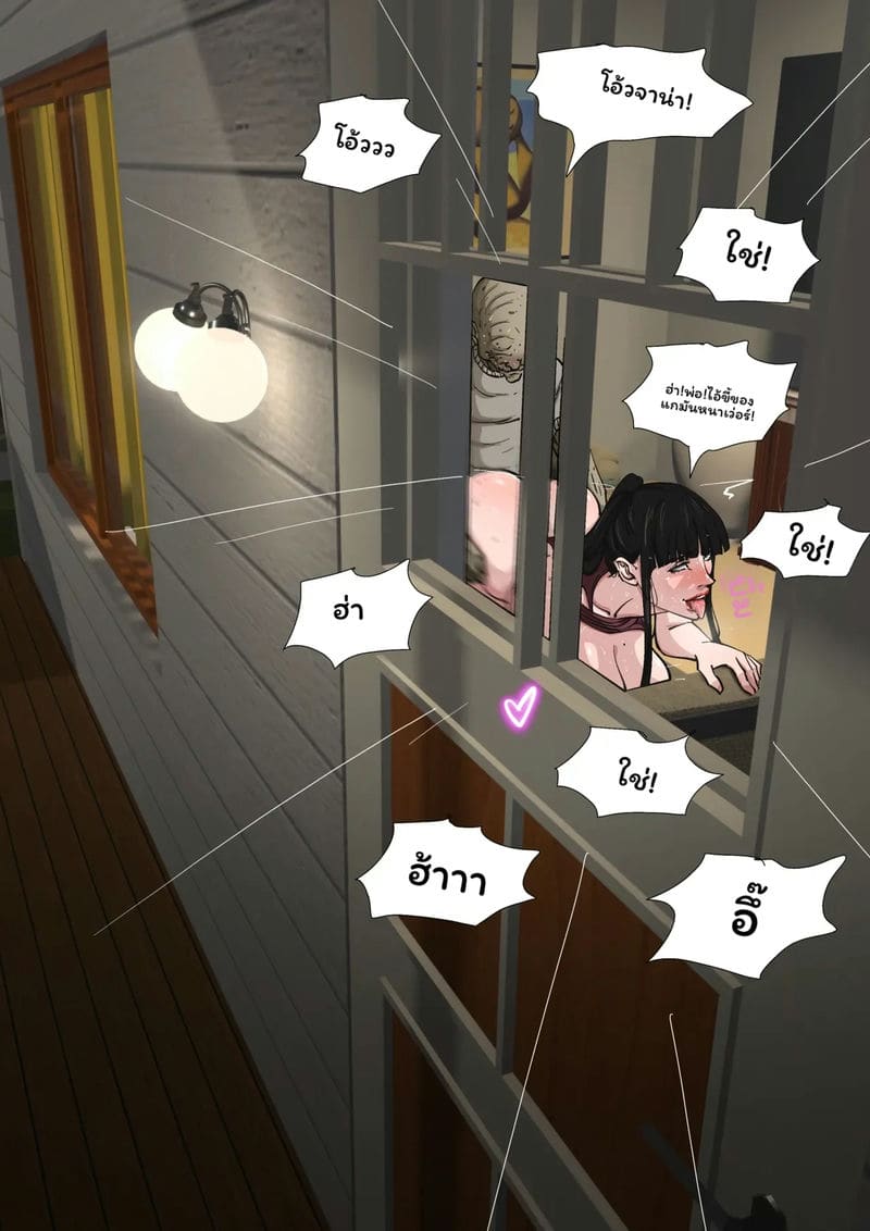 อ่านโดจิน ลูกสะใภ้... แอบเย็ดพ่อสามี หน้า 89 แปลไทย