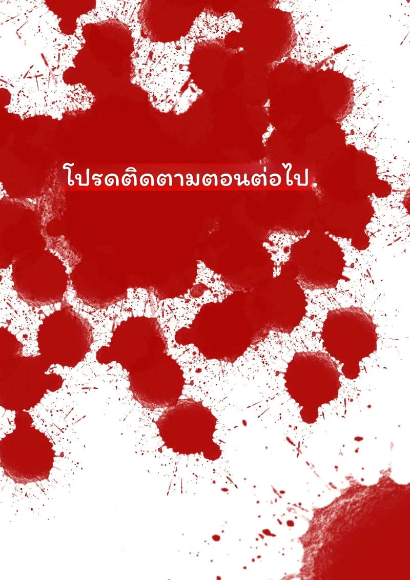 อ่านโดจิน ลูกสะใภ้... แอบเย็ดพ่อสามี หน้า 137 แปลไทย