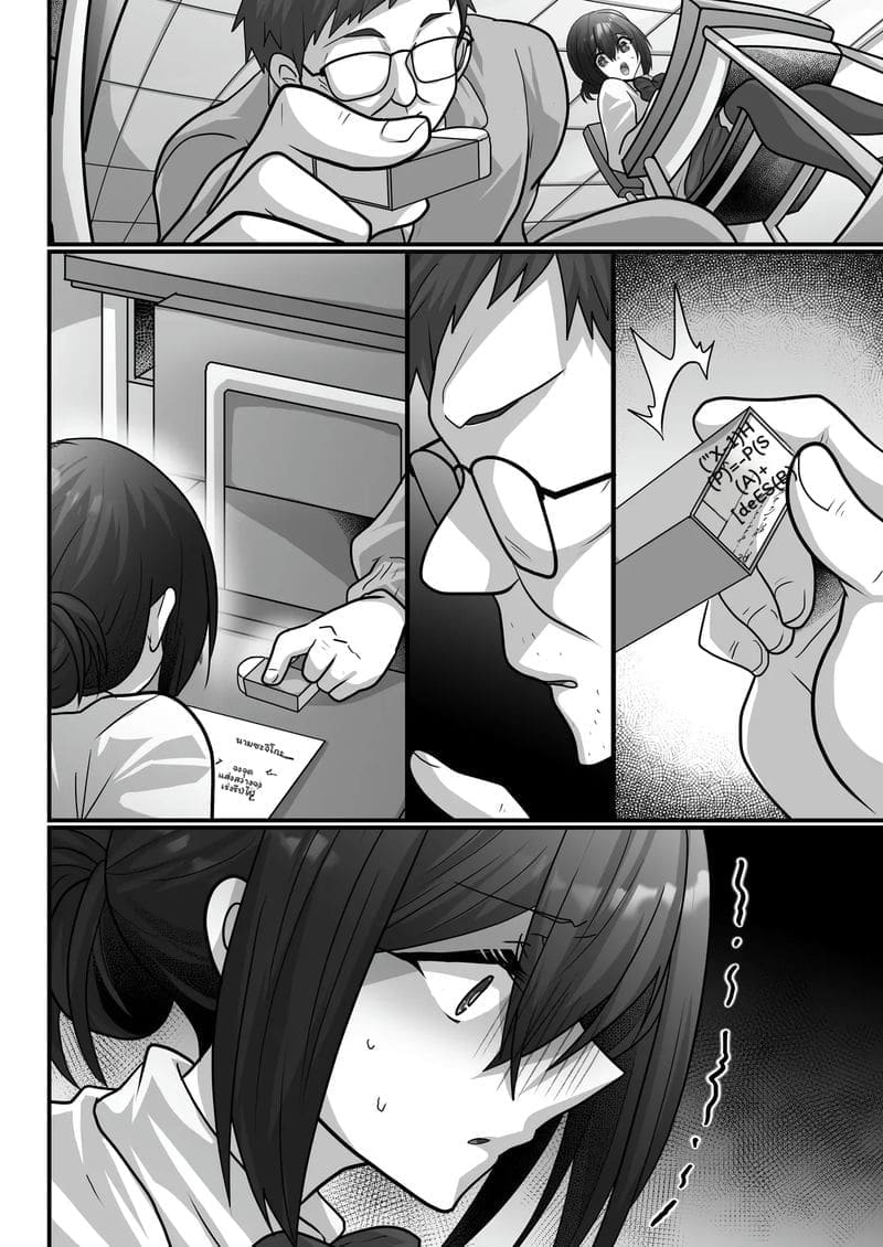 อ่านโดจิน สาวน้อย... ท้อง หน้า 4 แปลไทย