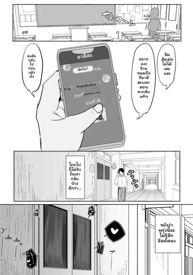 แฟนกาล... โดนรุ่นพี่เย็ด 30