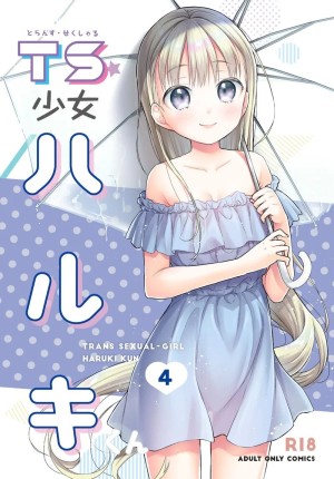 อ่านโดจิน ผู้หญิงคนนี้ใช่ฮารุกิคุงงั้นหรอ! 4 แปลไทย ฟรี - ค้นหา Summer Retreat Girl แปลไทย hentai DDoujin-TH