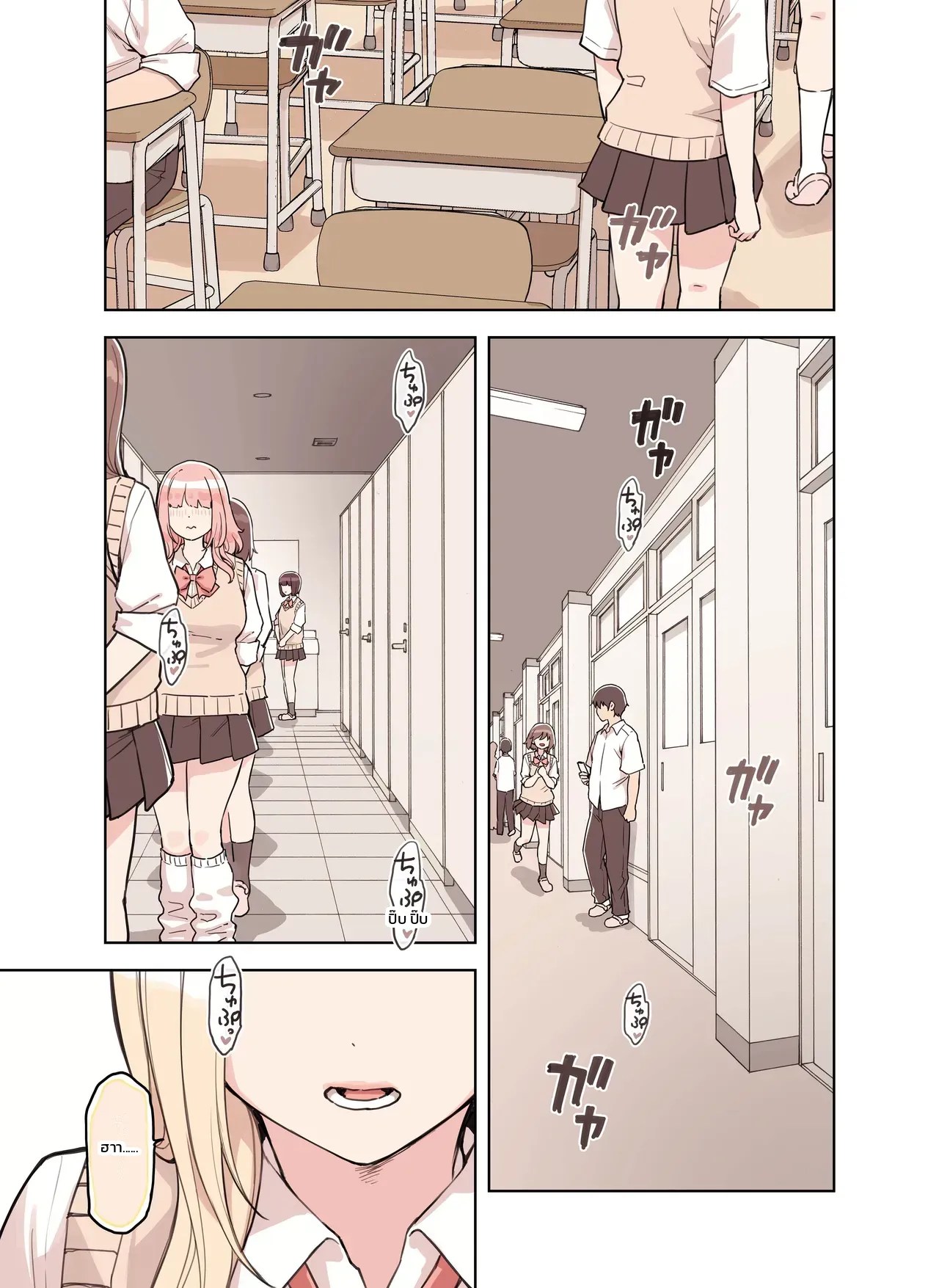 อ่านโดจิน เดี๋ยวผมช่วยระบายเอง แปลไทย หน้า 83 แนว sunaba suzume (fukura suzume