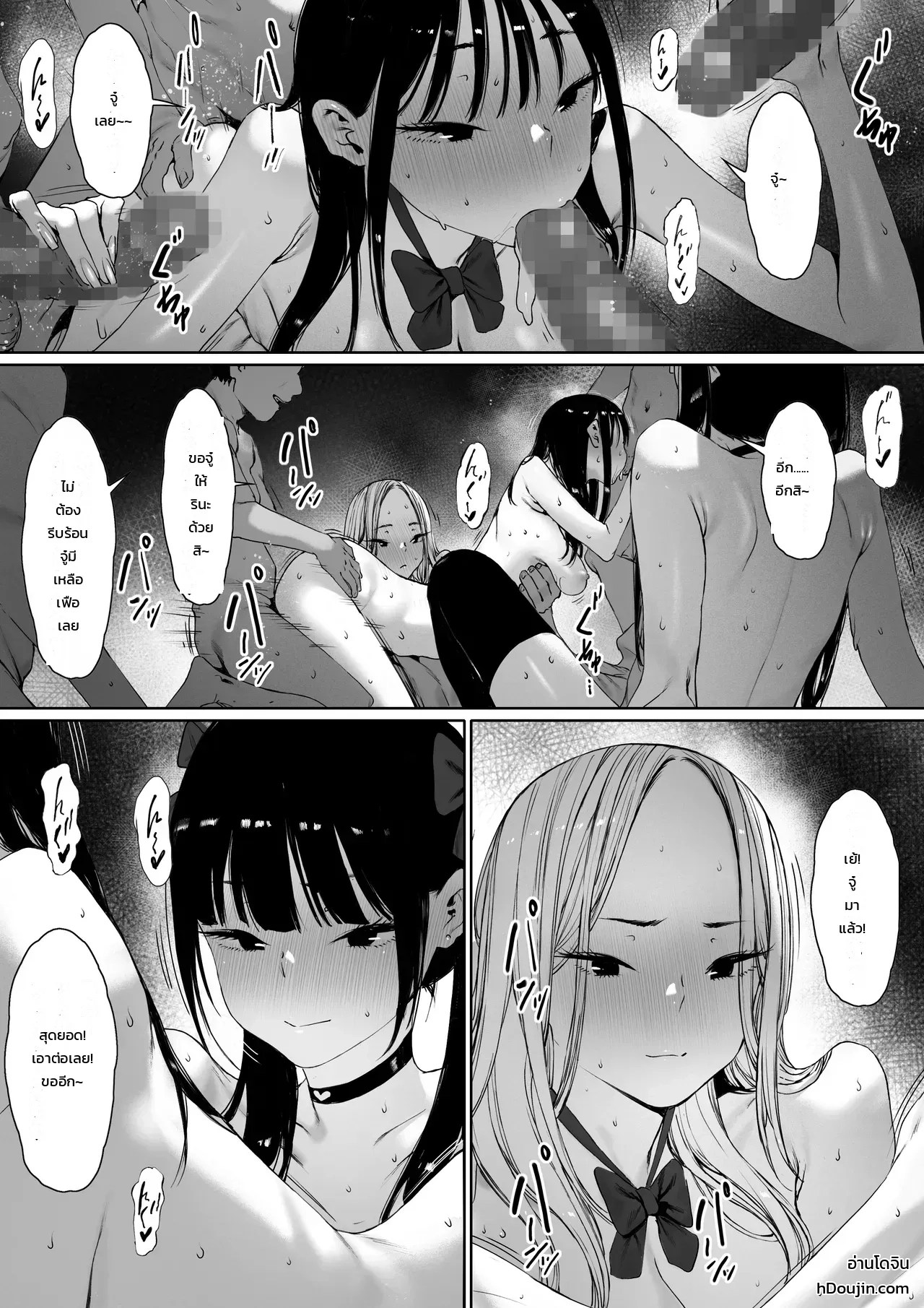 ทำบ่อยจนเบื่อ 41