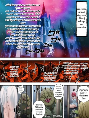 อ่านโดจิน เจ้าหญิงราคะ แปลไทย ฟรี - ค้นหา บทลงโทษสุดสยิวของยัยแกลจอมแสบ hentai มังงะ แปลไทย มังงะ แปลไทย DDoujin-TH