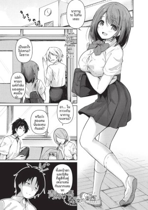 อ่านโดจิน เรื่องเกิดเพราะส่งรูปผิด แปลไทย ฟรี - ค้นหา Summer Retreat Girl โดจิน DDoujin-TH