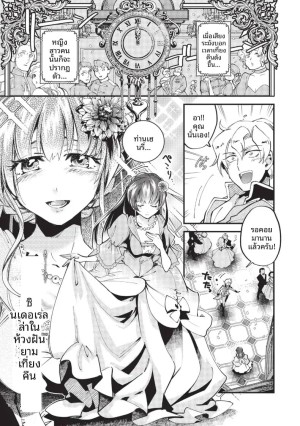 อ่านโดจิน ซินเดอเรลล่ายามเที่ยงคืน แปลไทย ฟรี - ค้นหา Summer Retreat Girl โดจิน DDoujin-TH