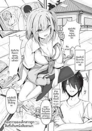 อ่านโดจิน เหตุจากของลามก 2 แปลไทย ฟรี - ค้นหา Summer Retreat Girl โดจิน DDoujin-TH