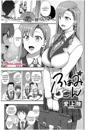 อ่านโดจิน สะกดจิต สะกดรัก 4 แปลไทย ฟรี - ค้นหา Summer Retreat Girl แปลไทย hentai hentai แปลไทย hentai DDoujin-TH