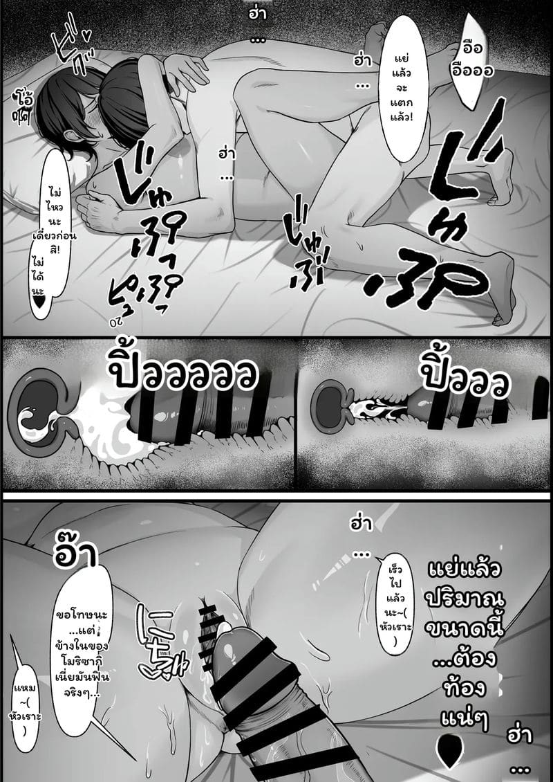 ไอดอล... โดนเย็ด 25