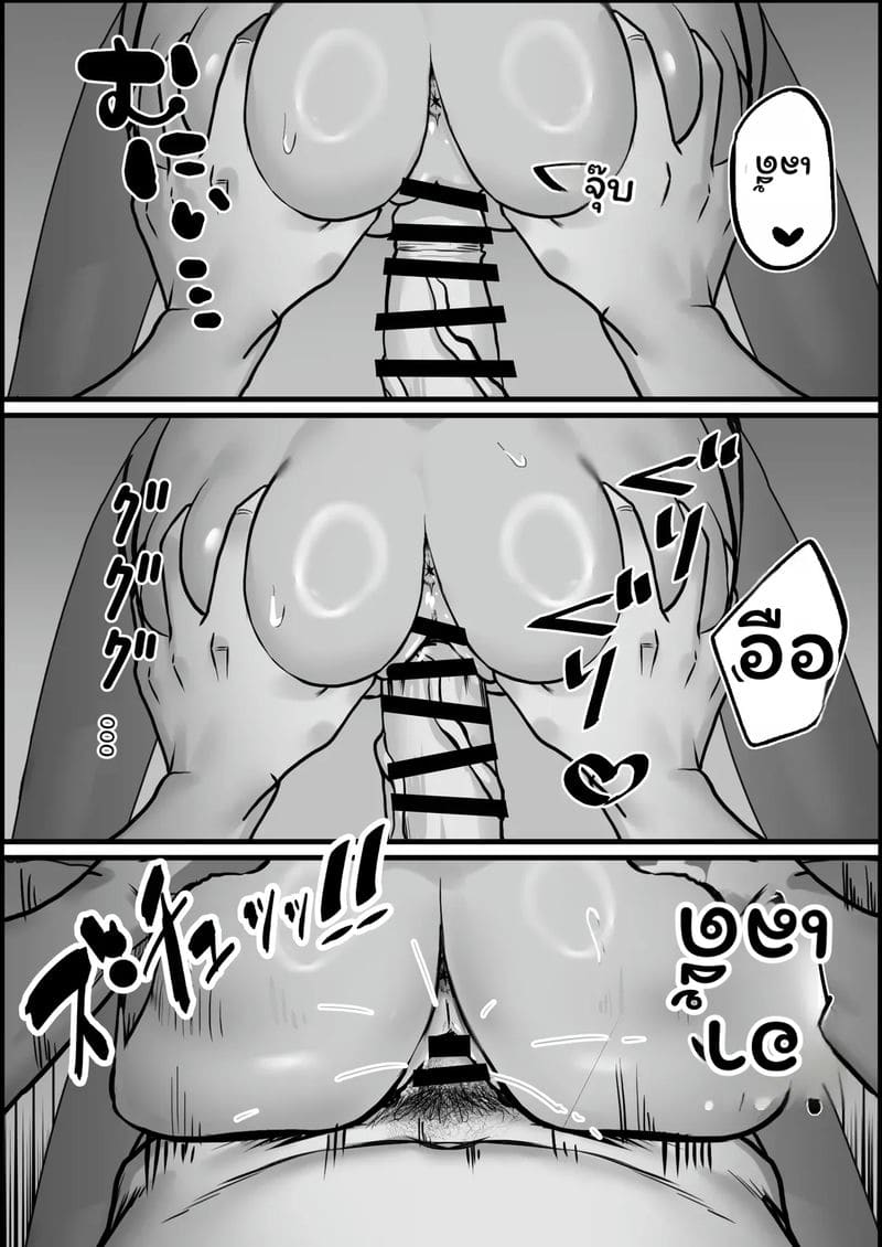 ไอดอล... โดนเย็ด 30