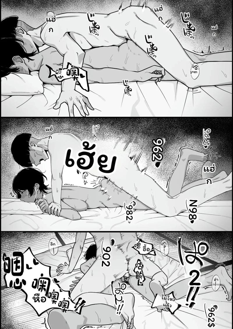 ไอดอล... โดนเย็ด 37