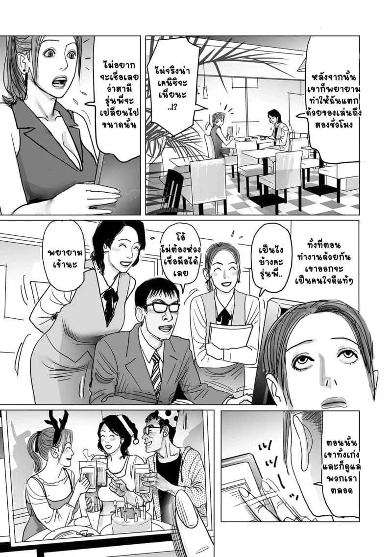 อ่านโดจิน ช่วยพี่สาวทีนะ แปลไทย หน้า 6 แนว shimoyama giruko