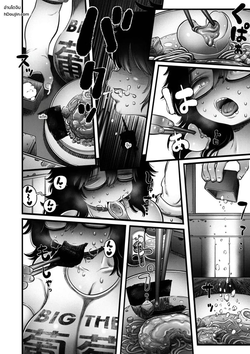 อ่านโดจิน กลิ่นที่ชอบ มอบความสุข แปลไทย หน้า 10 แนว kawata hiyori